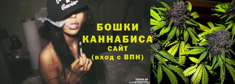 Каннабис LSD WEED  omg tor  Вятские Поляны  наркота 